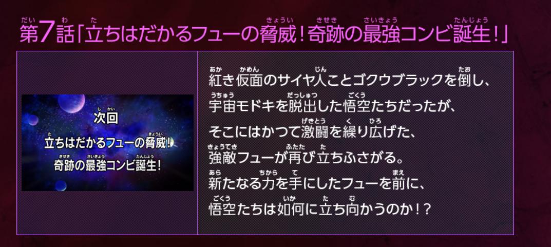 龙珠gt悟吉塔超4原视频,龙珠gt超四悟吉塔粤语版