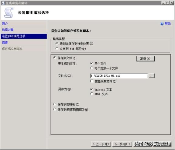 sqlserver2008数据库案例教程,sqlserver2008系统迁移到固态