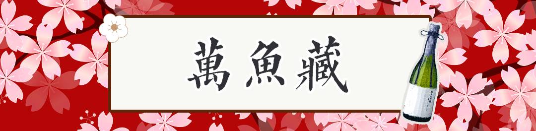 长沙顶级日料视频,长沙地道日料店推荐