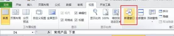 快速掌握excel表格技巧大全,excel表格最实用的基本操作