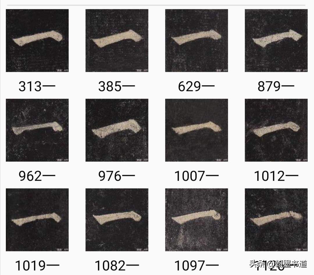 基本笔法的控笔技巧,运笔的基本方法毛笔