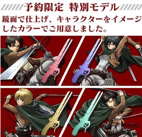 巨人迷肉杯面？超清凉贝吉塔药水？奇怪的联动增加了