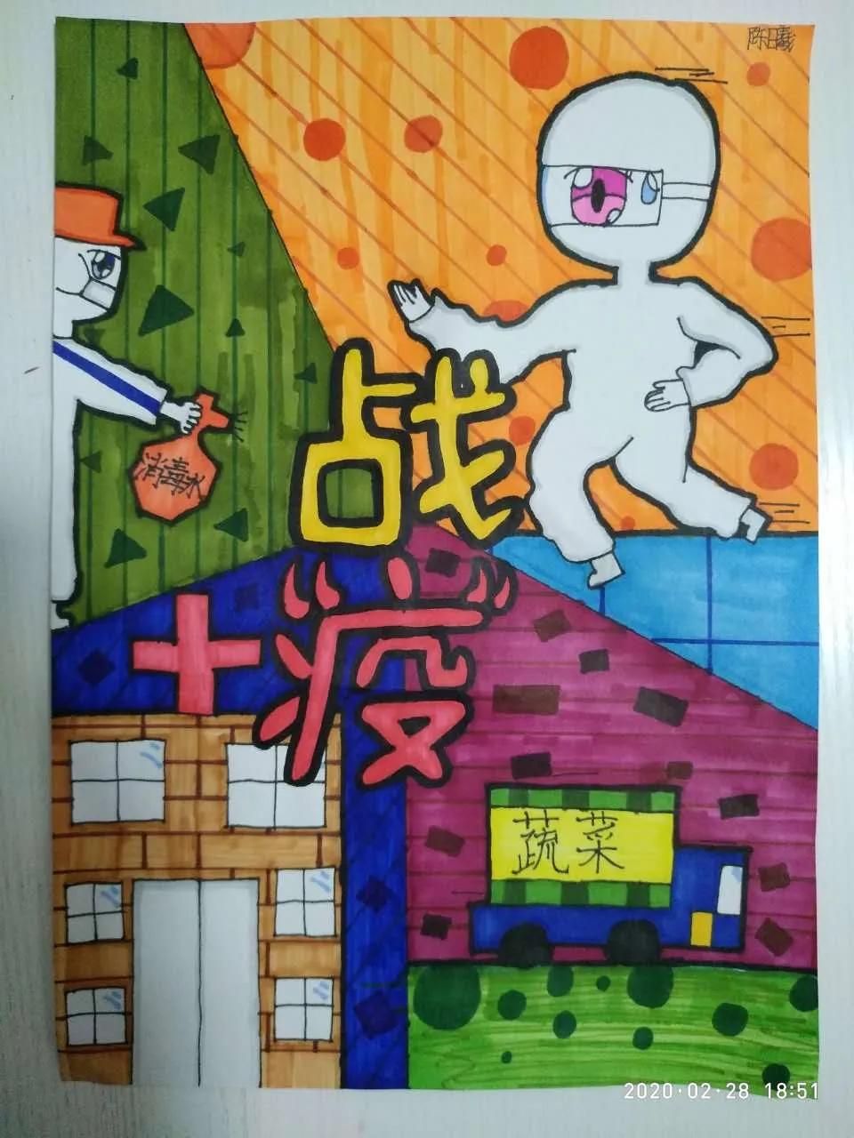 e起助力同心战“疫”——优秀网络作品展示（二十二）