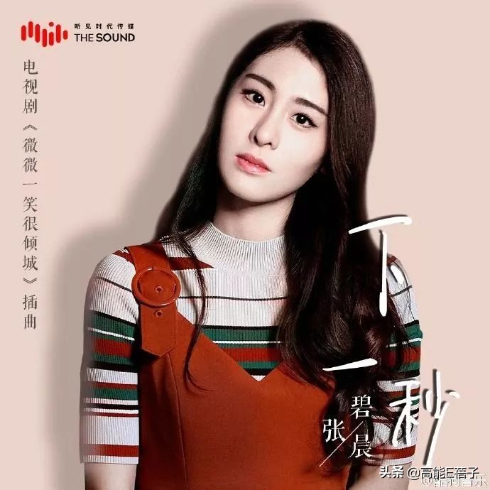 张碧晨哪吒片尾曲现场版,张碧晨五大封神现场歌曲