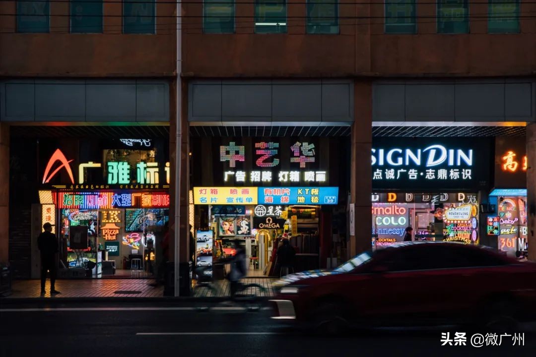 广州有一条很好看的街,广州最值得逛的几条街