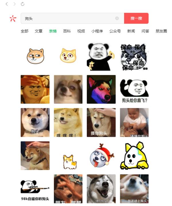 光明正大地摸鱼,理直气壮的摸鱼朋友圈