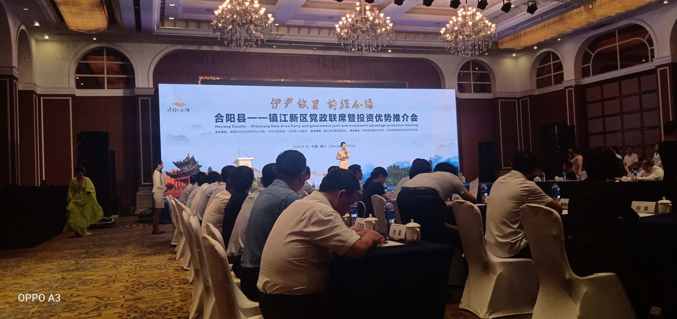 合阳到百良怎么联系,合阳到百良联系方式