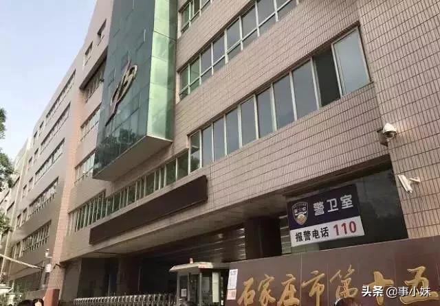 再见了石家庄完整视频,再见了石家庄简单版