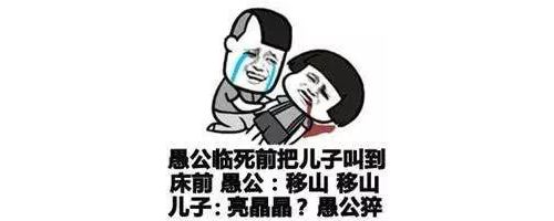 日语讲上海话,用日本人讲上海话