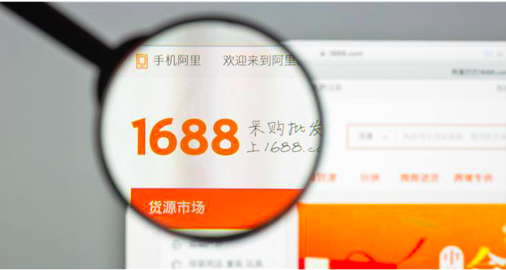 陕建集团牵手阿里1688，采购成本一年或可省20亿