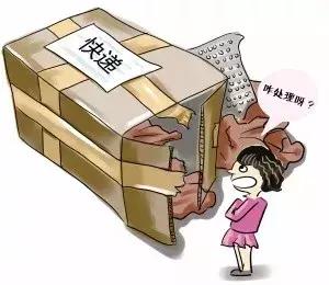 10块无人认领快递盒,无人认领快递有手机