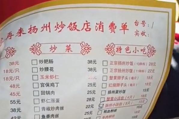 鎵窞椁愰ギ瀹板,鎵窞楗簵瀹板