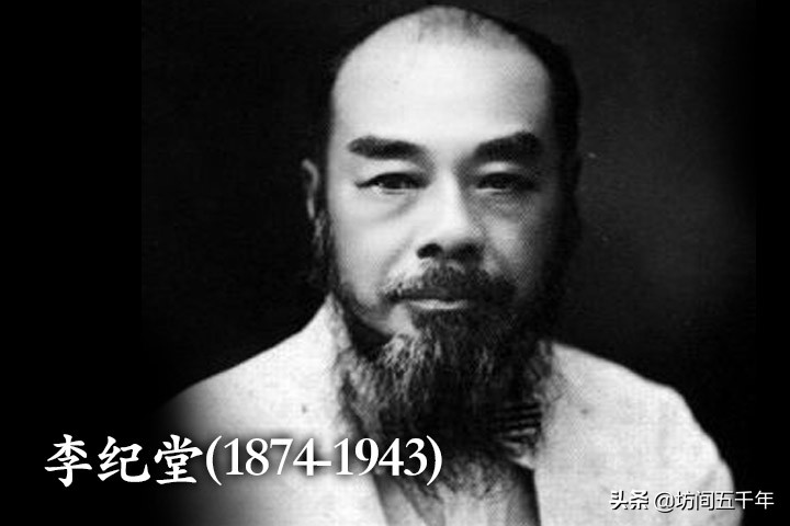 毁小家纾大国，辛亥革命背后的“毁家纾难”者才是真正无私的爱国