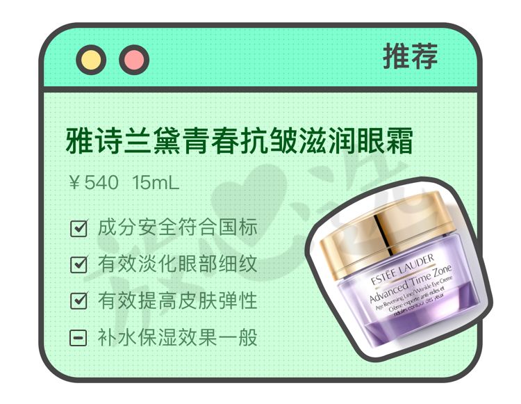 雅诗兰黛测评免税店,雅诗兰黛价格为什么差别那么大