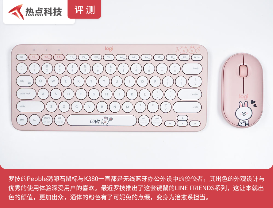 罗技无线蓝牙键鼠套装,罗技支持优联的无线键鼠套装