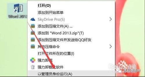 word导入notability乱码,word导入pdf不清晰