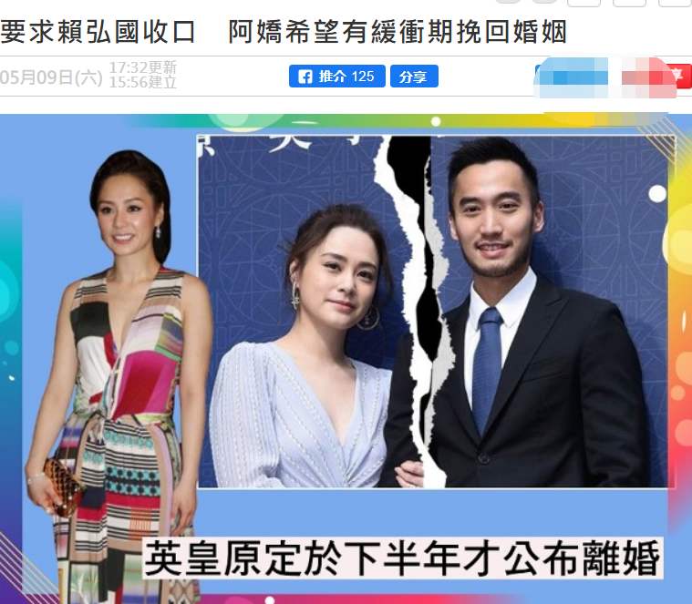 港媒曝阿娇赖弘国离婚导火索都是疫情惹得祸？婚后生活内幕曝光