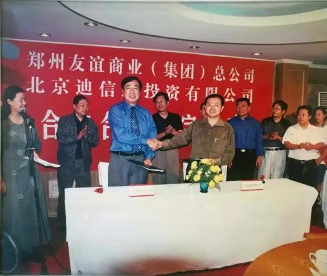 刘继臣北京专场,刘继臣台前