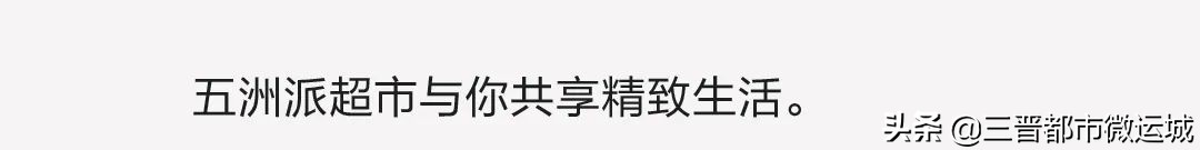 五洲观澜六期近况,五洲观澜5期