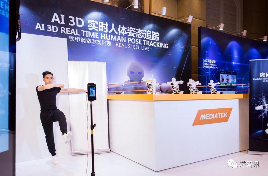 AI跑分排名第一！联发科HelioP90凭什么击败麒麟980、骁龙855？