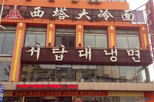 沈阳旅游必去十大沈阳美食景点,舌尖上的沈阳旅游攻略