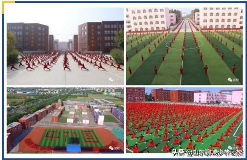 聊城少林武校、江北体校、全文中学优秀教师、教练员招聘简章