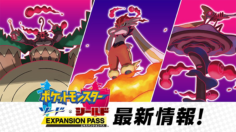 任天堂switch宝可梦剑盾攻略,任天堂宝可梦剑盾dlc多少钱