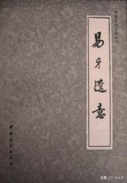 鍘ㄥ瓙璋嬪弽,鍘ㄥ瓙鐜囬閮ㄩ槦鍙涘彉