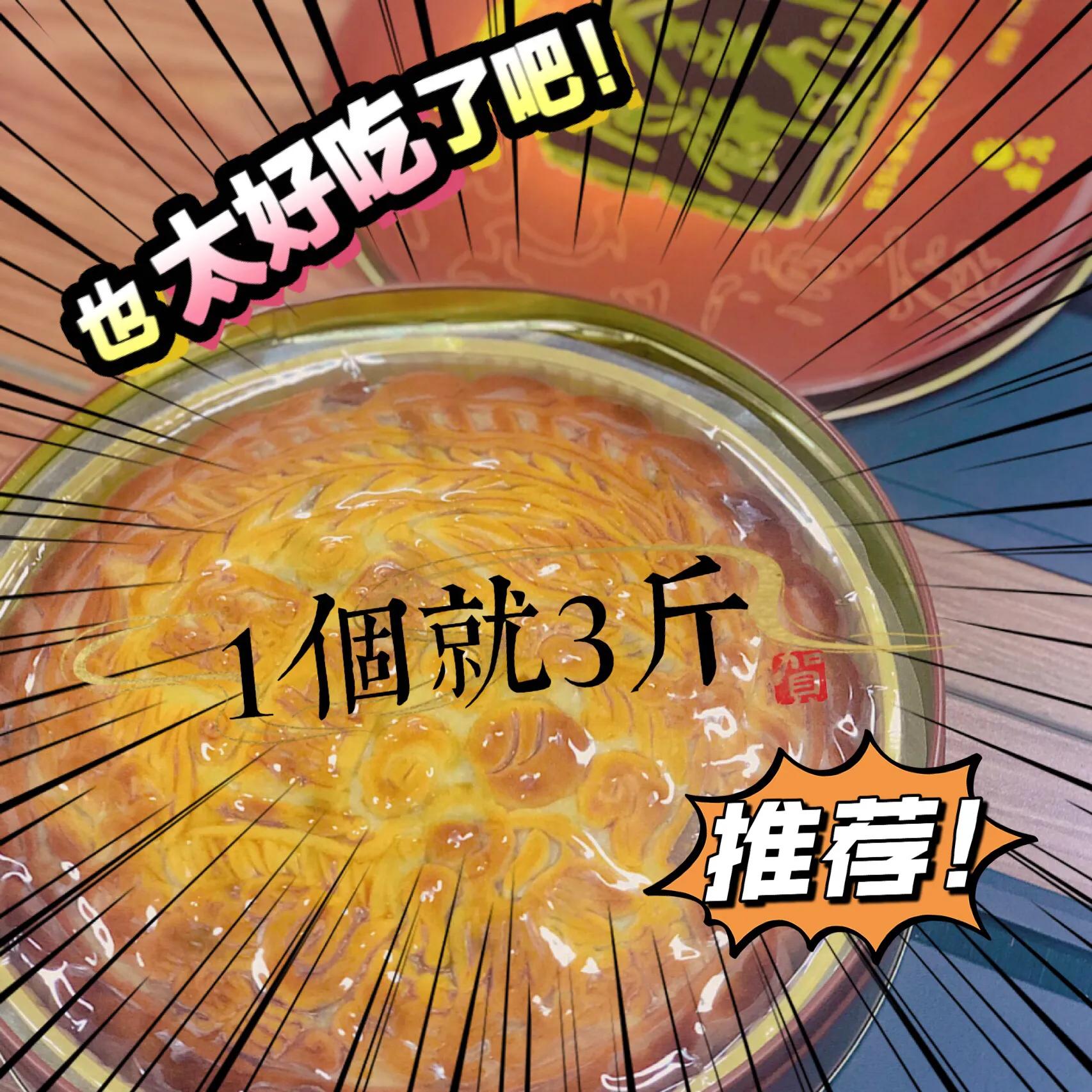 包装上档次的月饼,包装大气上档次月饼