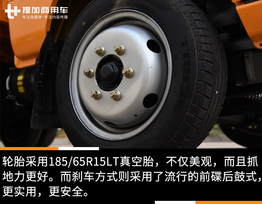 新款飞碟缔途4米,飞碟缔途是哪个牌子的车