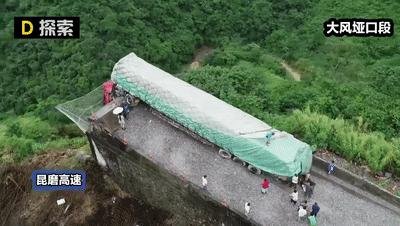 十大危险的公路318国道川藏线,318国道全球最危险的公路