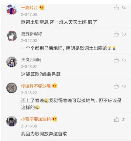 野狼disco版权归属最终判决,野狼disco宝石gem解析