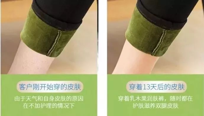 乳木果保暖润肤裤,乳木果磨砂膏去除角质