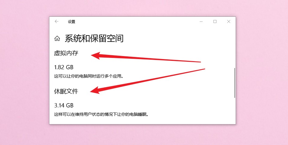 c盘爆满清理垃圾随后又满了,c盘很干净但是内存爆满