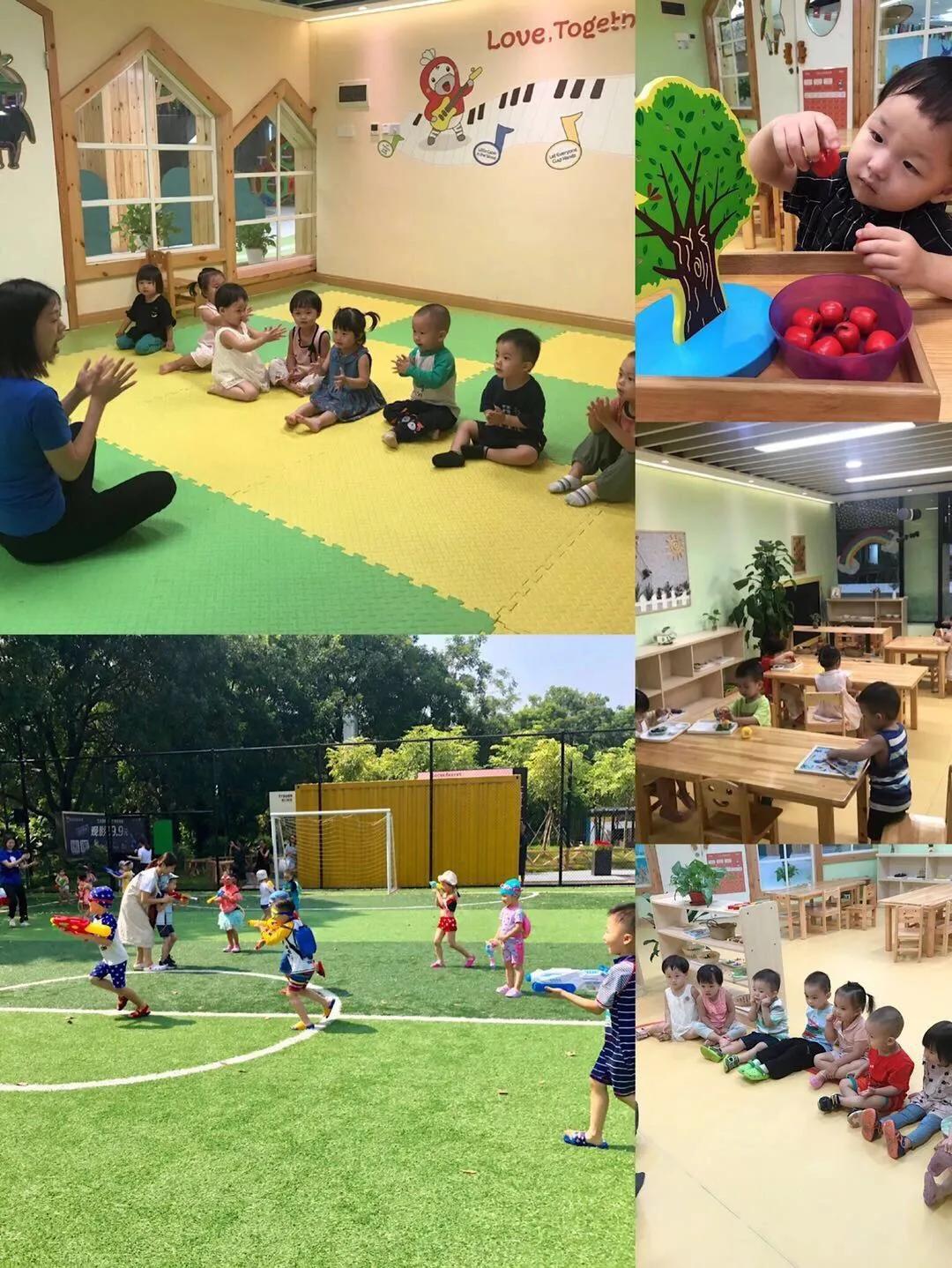 第一个日托中心,日托中心哪个好