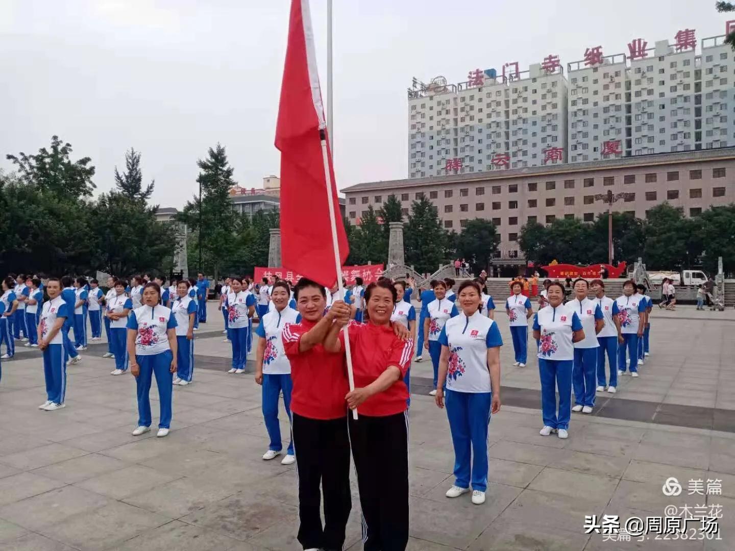 跟着*党**走，与“美”同行----记健身运动达人曹乃侠