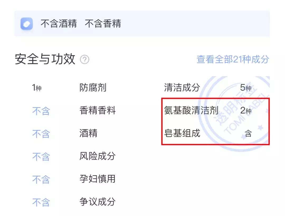 十几元最好用的洗面奶推荐,十元以内氨基酸洗面奶推荐