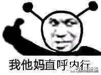 被黑人室友强行表白,这tm谁能顶得住啊啊啊啊!