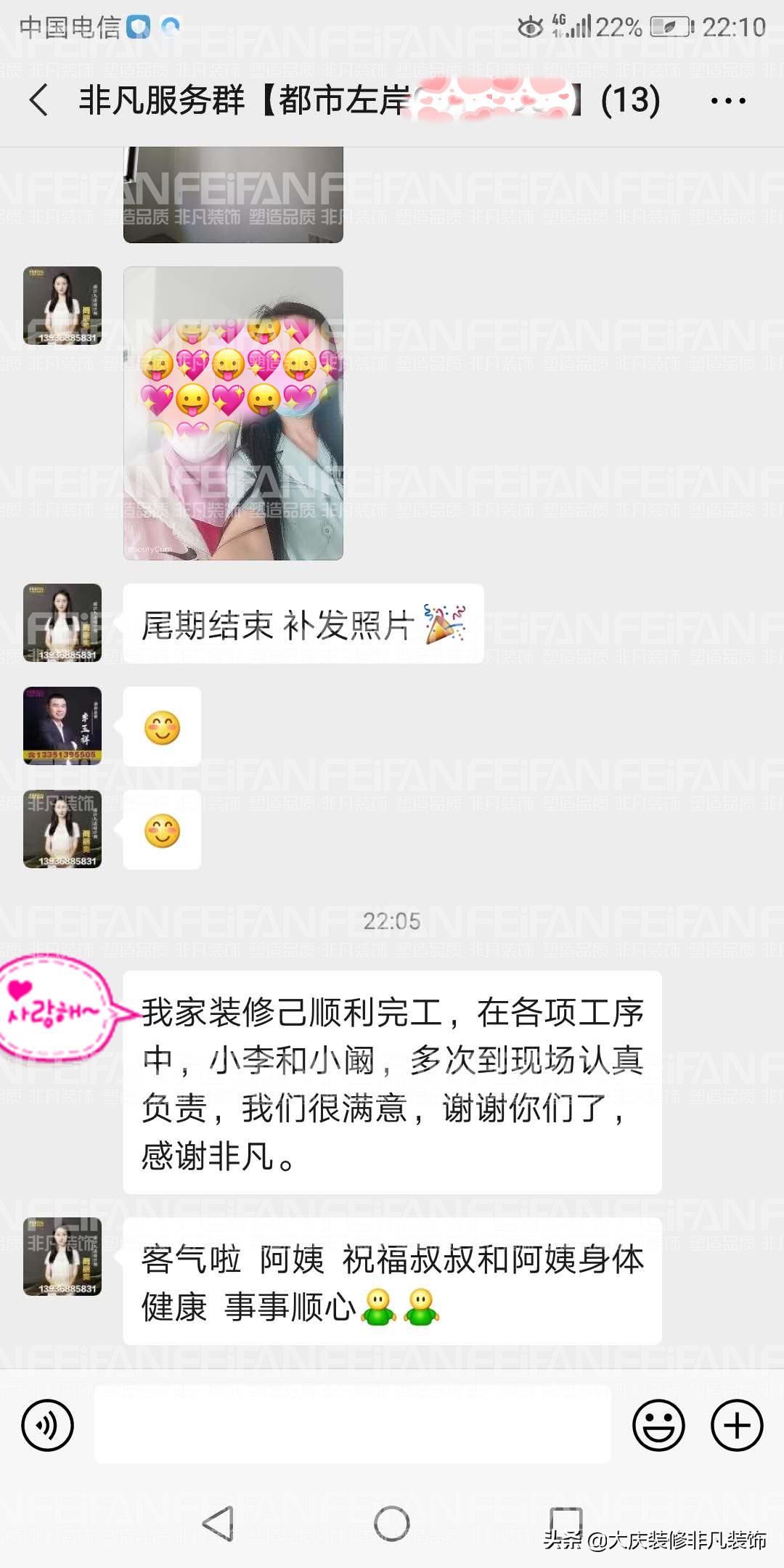 大庆哪家装修公司比较好比较靠谱,大庆家庭装饰装修公司排名