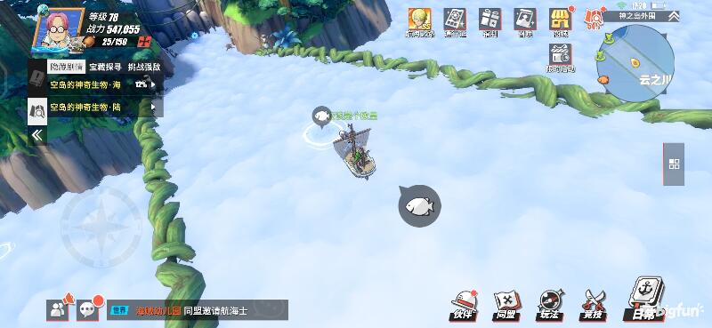 航海王热血航线空岛100%探索,航海王热血前线空岛