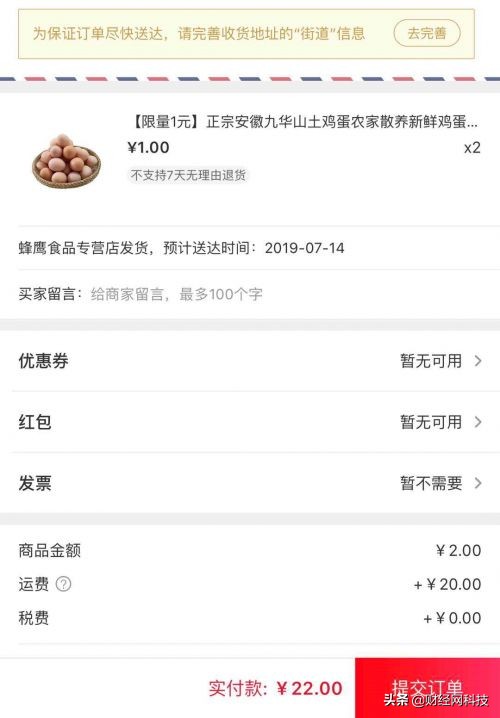 网易考拉海购的特点优势和劣势,网易考拉海购为什么这么便宜