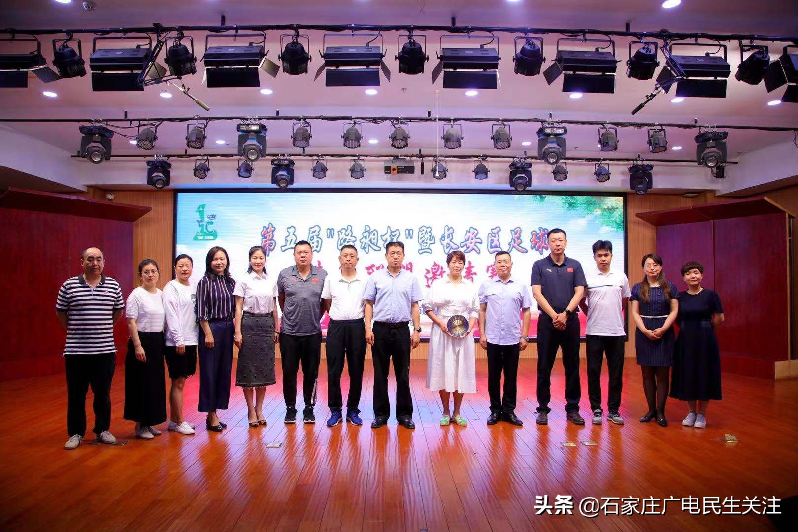 石家庄谈固小学校园足球联赛,谈固小学2023篮球赛