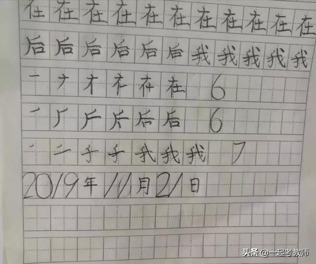 班级学生比较吵闹班主任怎么解决,如何治理上课比较吵闹的班级