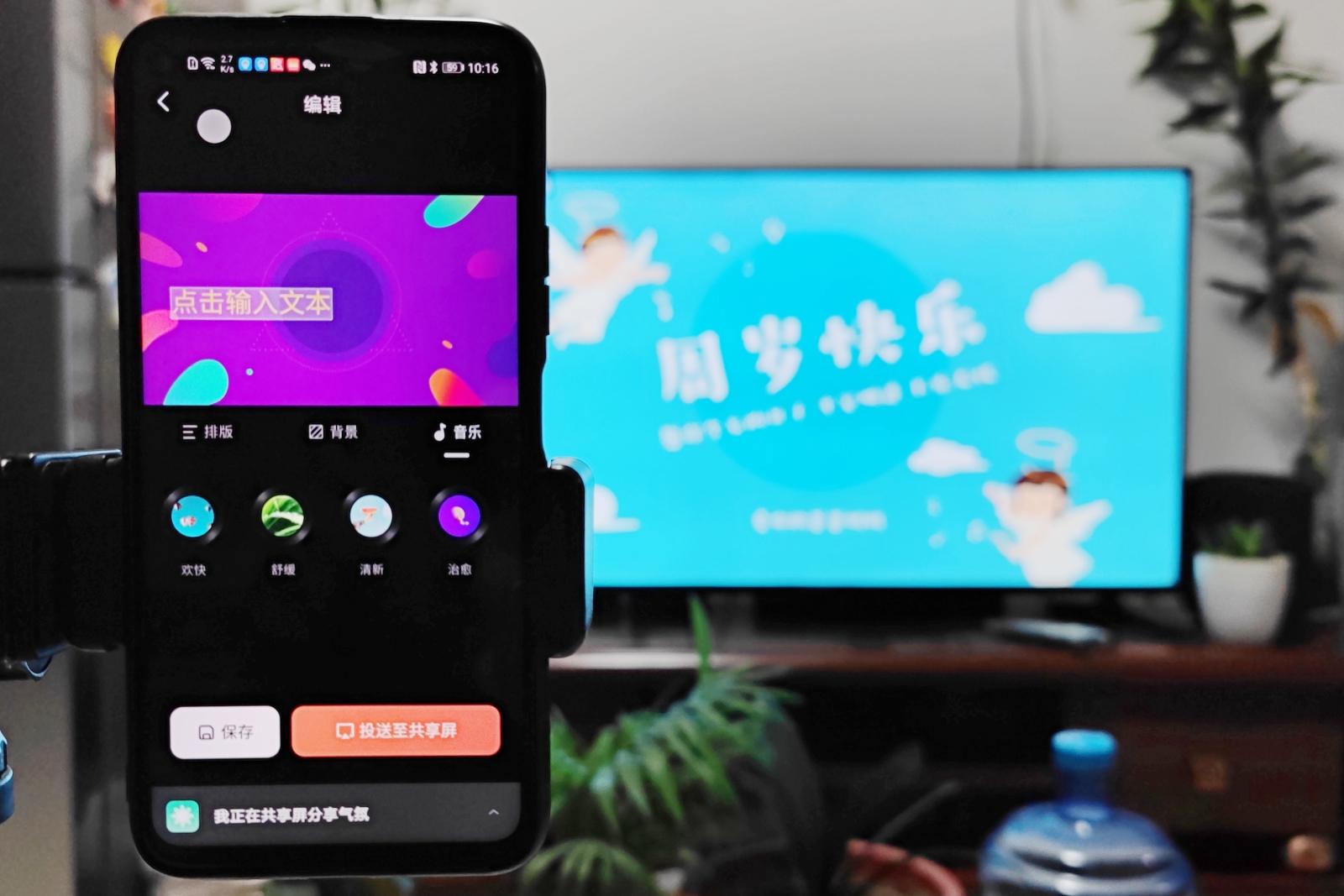 简单好用的投屏解决方案，共享屏mini