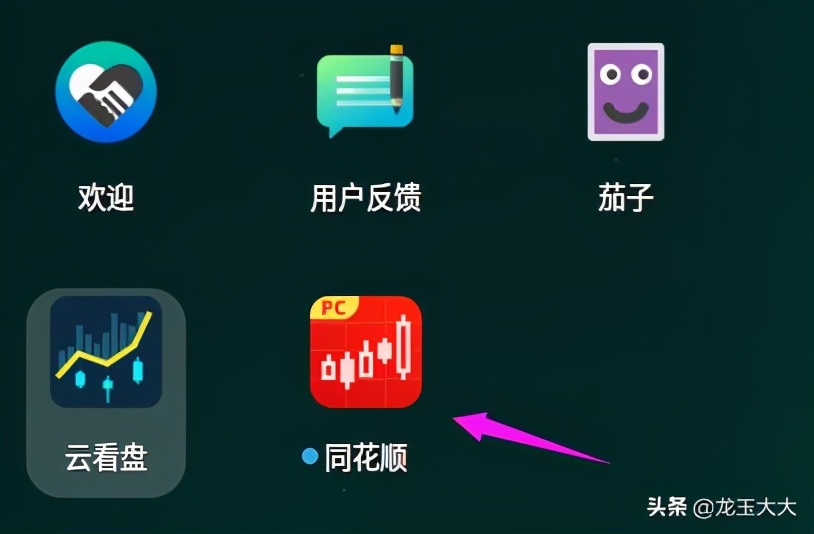 炒股软件选股票,炒股软件选择
