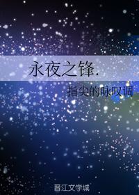 电竞文pubg双男主推荐,pubg电竞文双男主