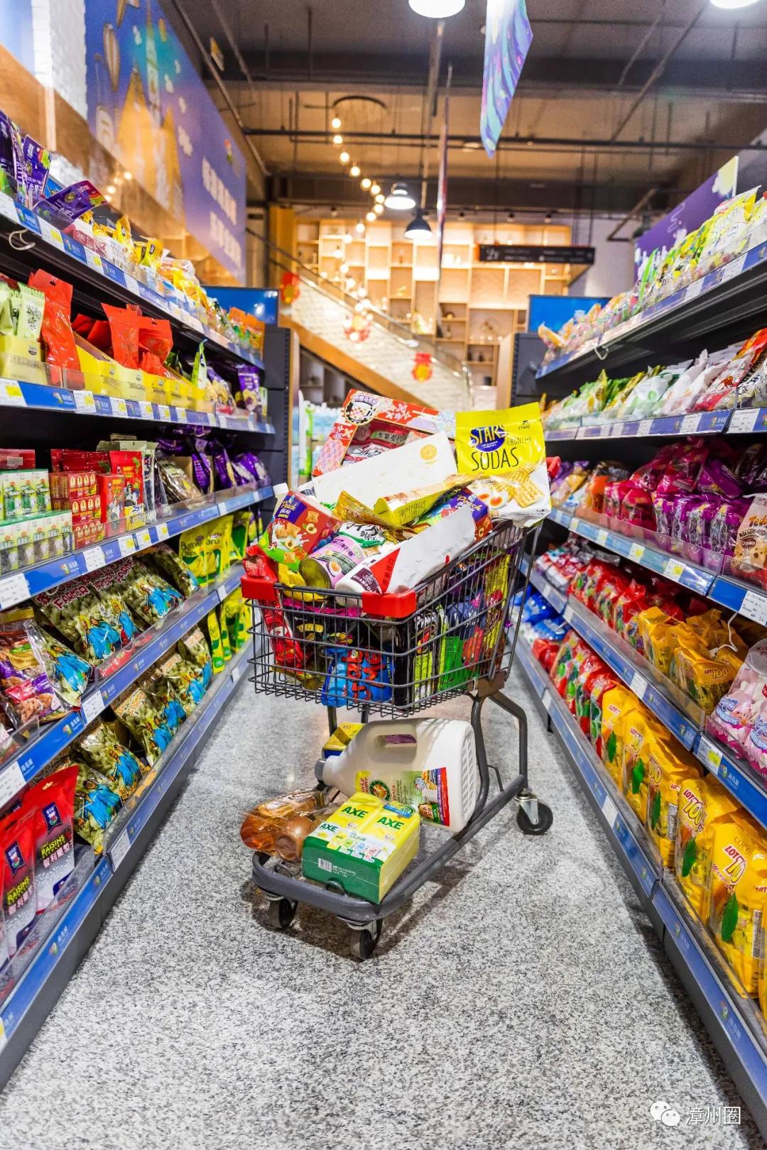 中秋购物到源品生活,中秋去超市买东西