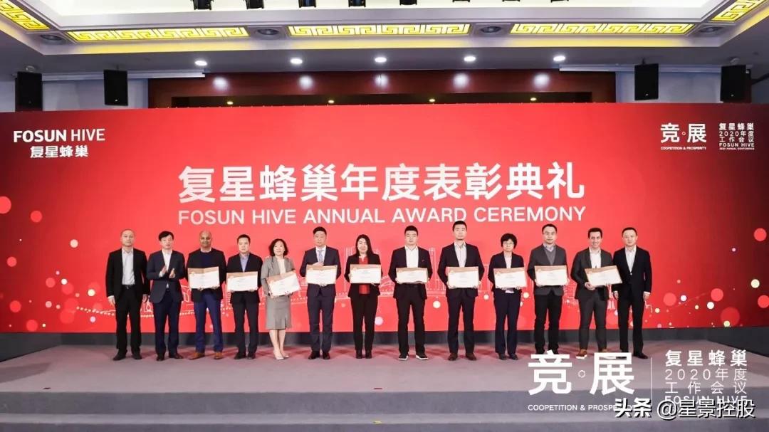 大蜂巢年会说了啥？知行合一，以用户思维做大、做强、做久业务