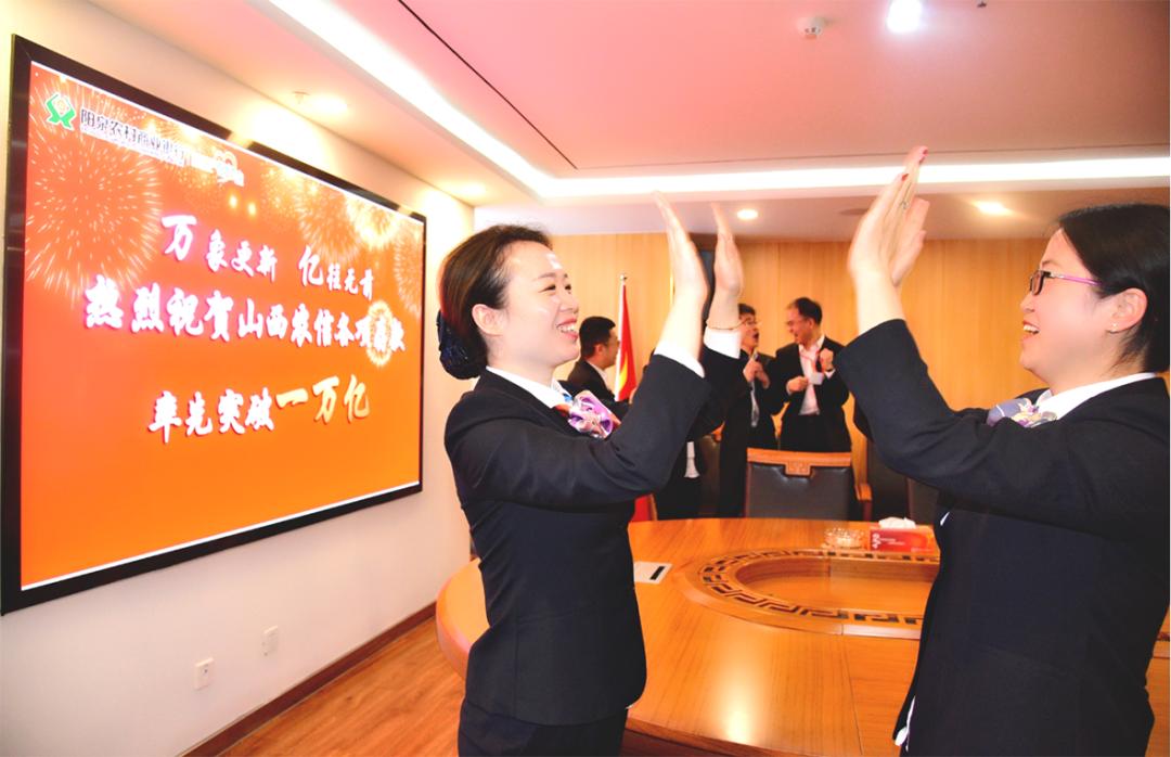 存款突破10000亿元！表情包带你分享山西农信人的激情和喜悦