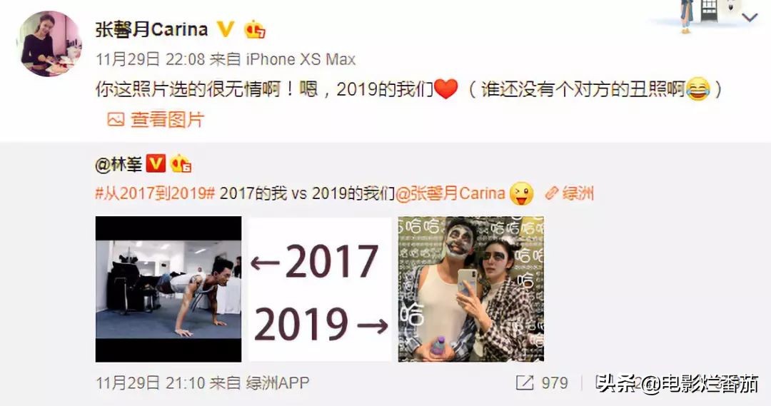 吴千语林峰分手后同台采访,情断一剑林峰